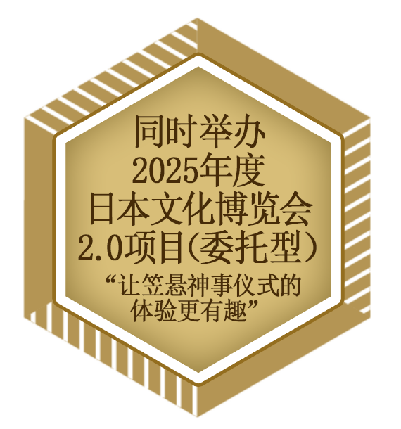 FY 2025 Japan