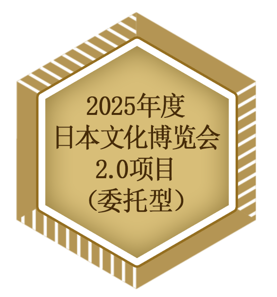 FY 2025 Japan