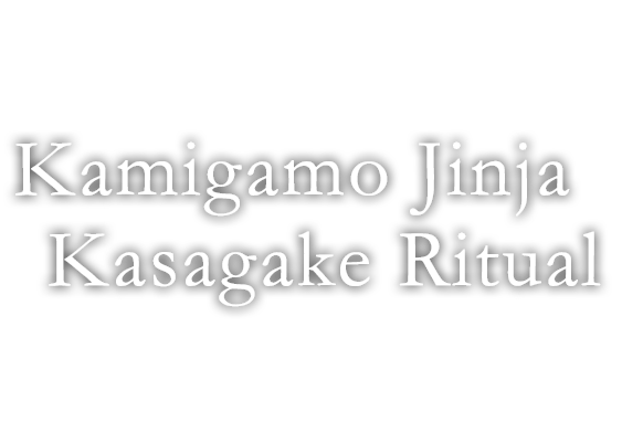 Kamigamo Jinja Kasagake Ritual