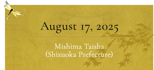 August 17, 2025Mishima Taisha