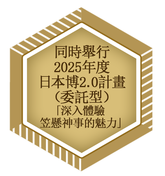 FY 2025 Japan